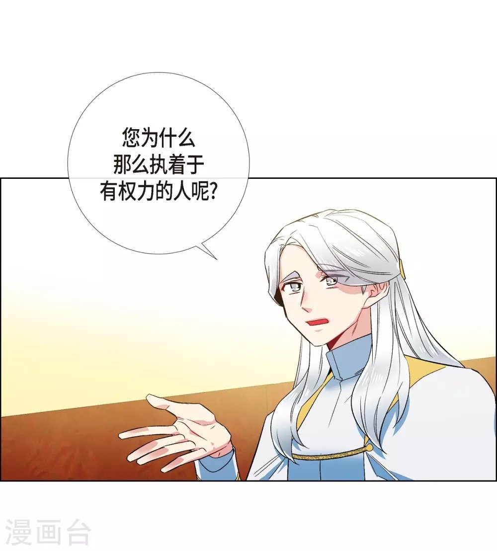 第67话 番外16