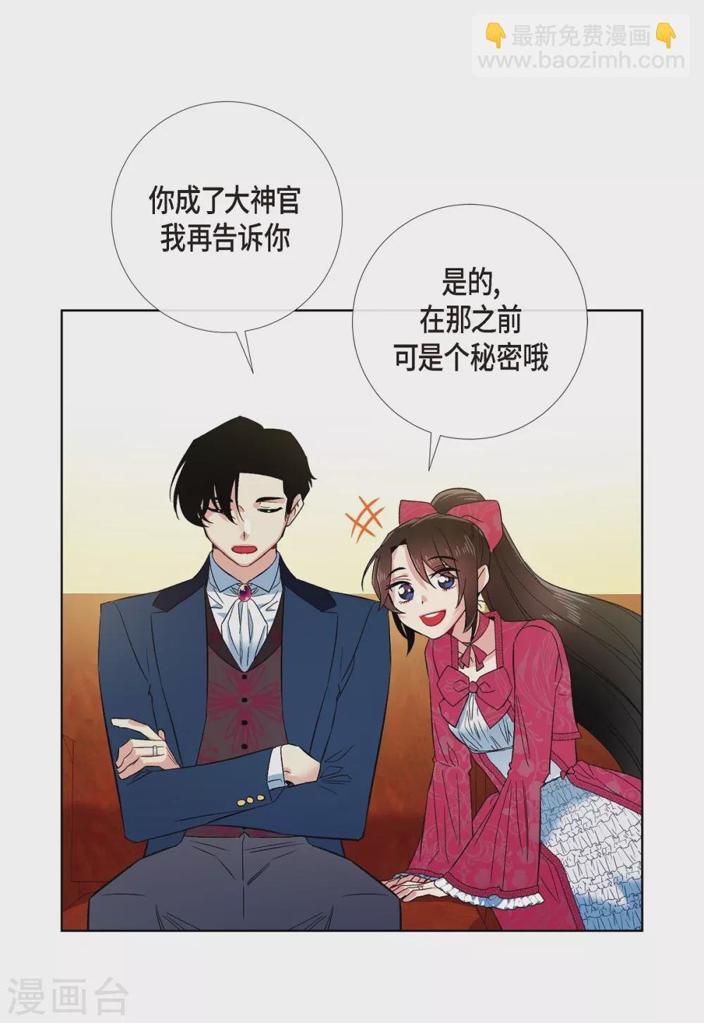 第67话 番外16