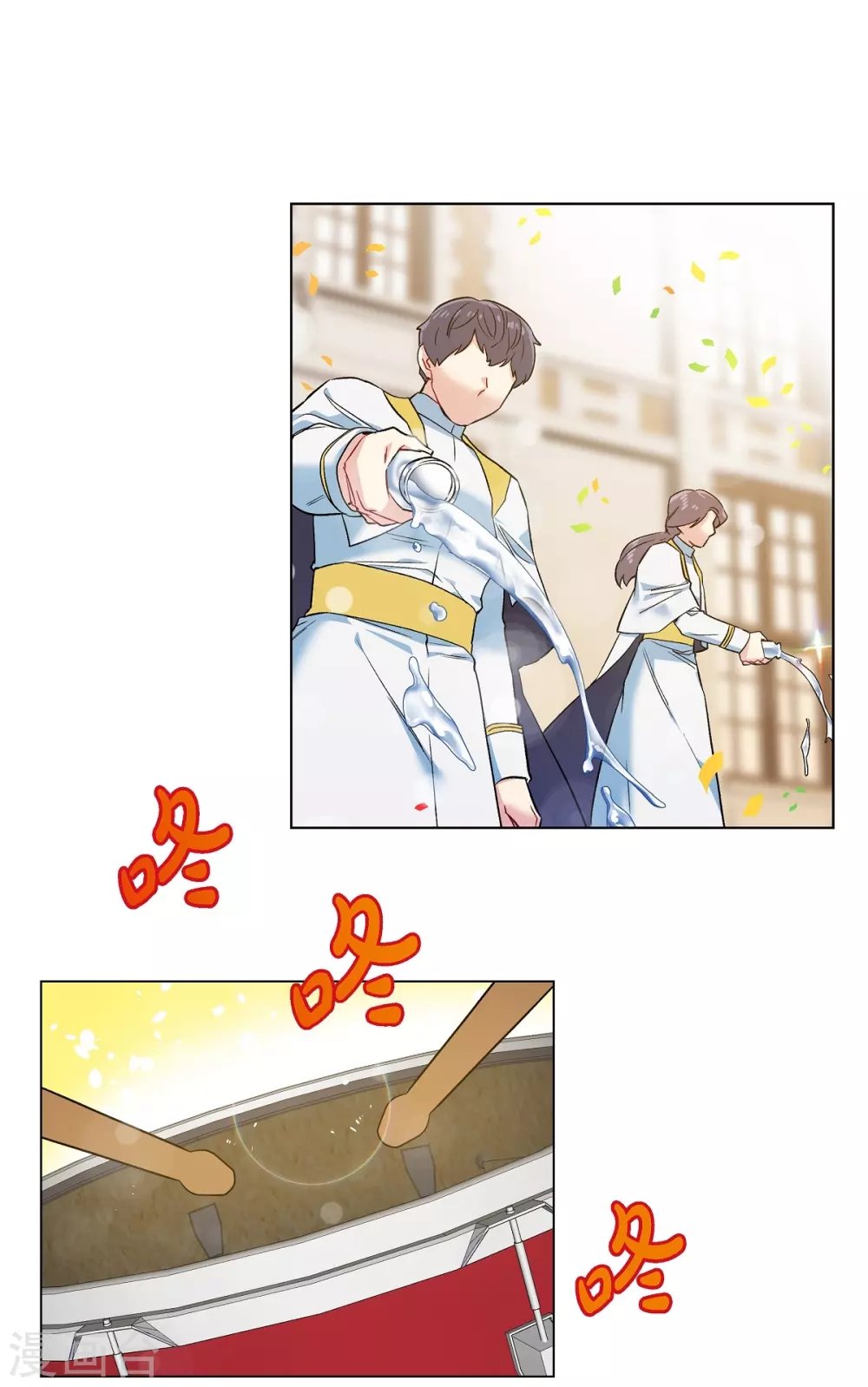 第68话 番外17