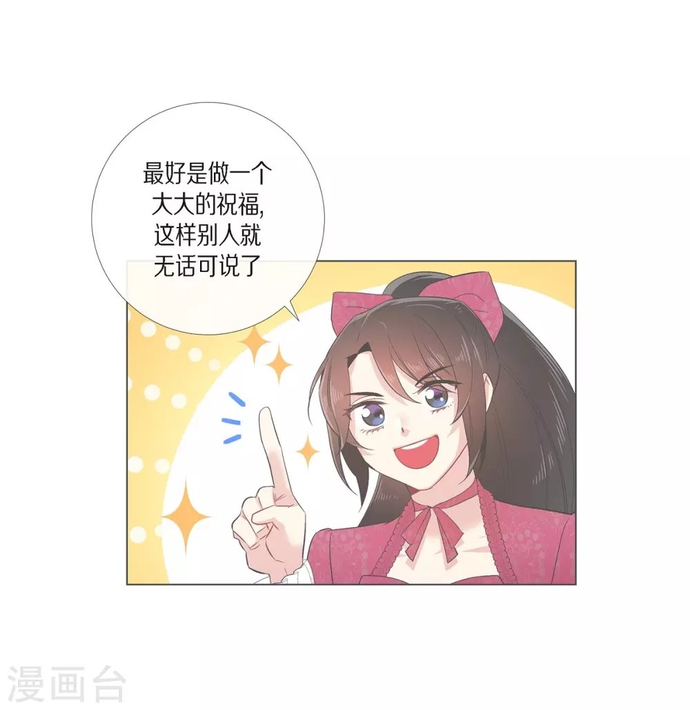 第68话 番外17