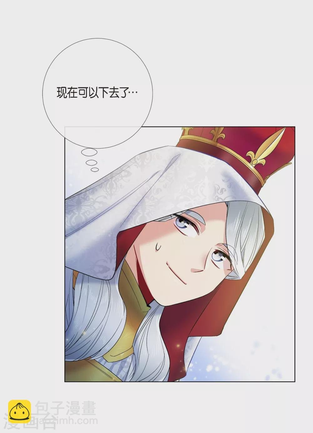第68话 番外17