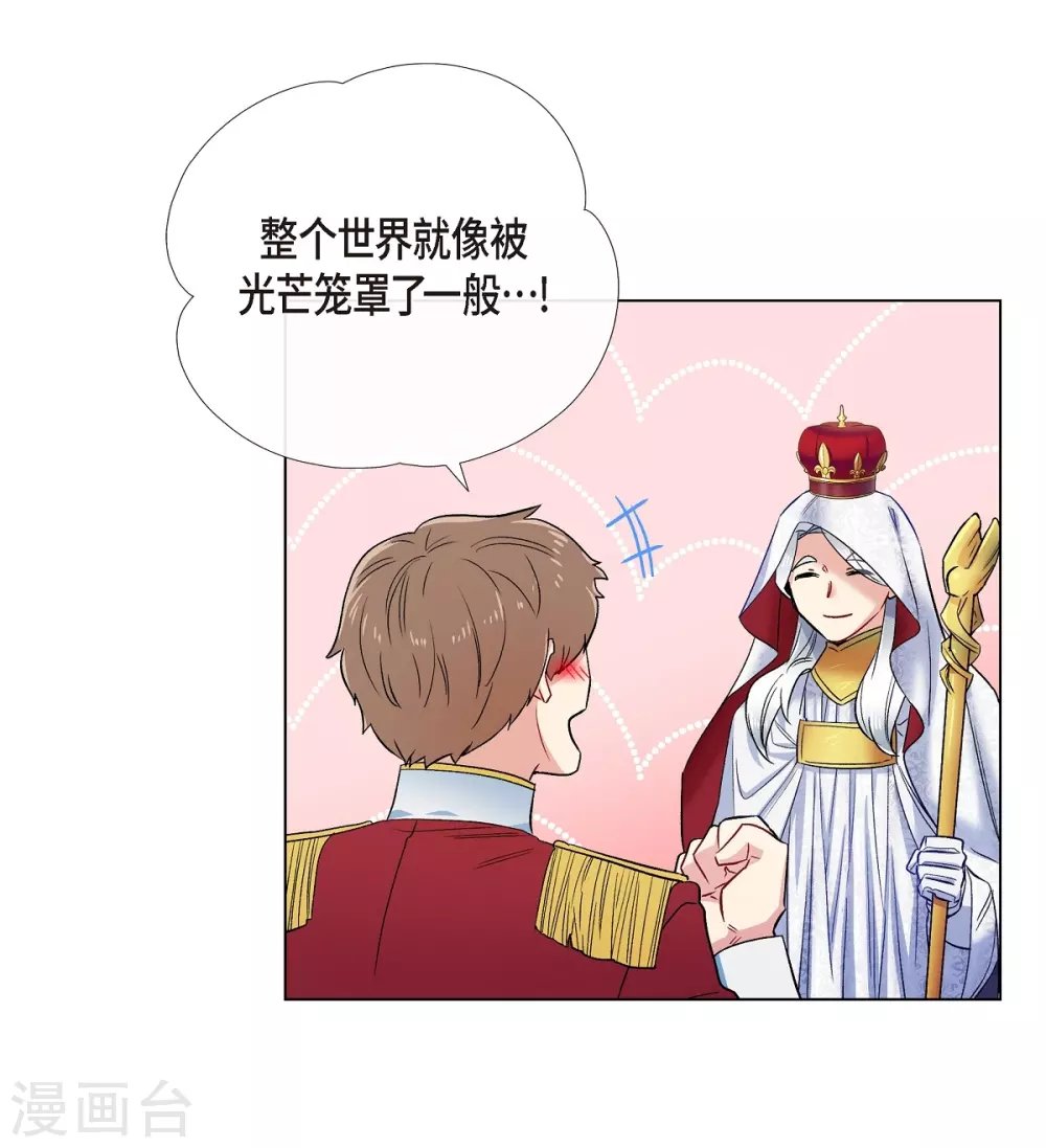 第68话 番外17
