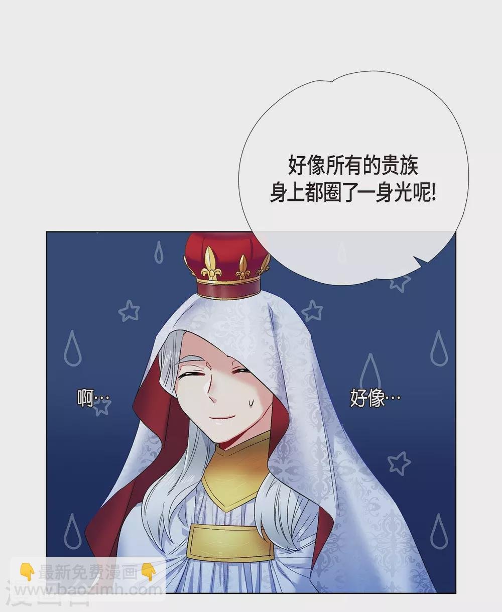 第68话 番外17