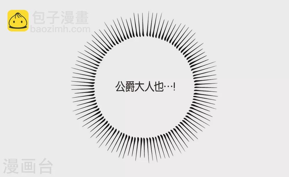第68话 番外17