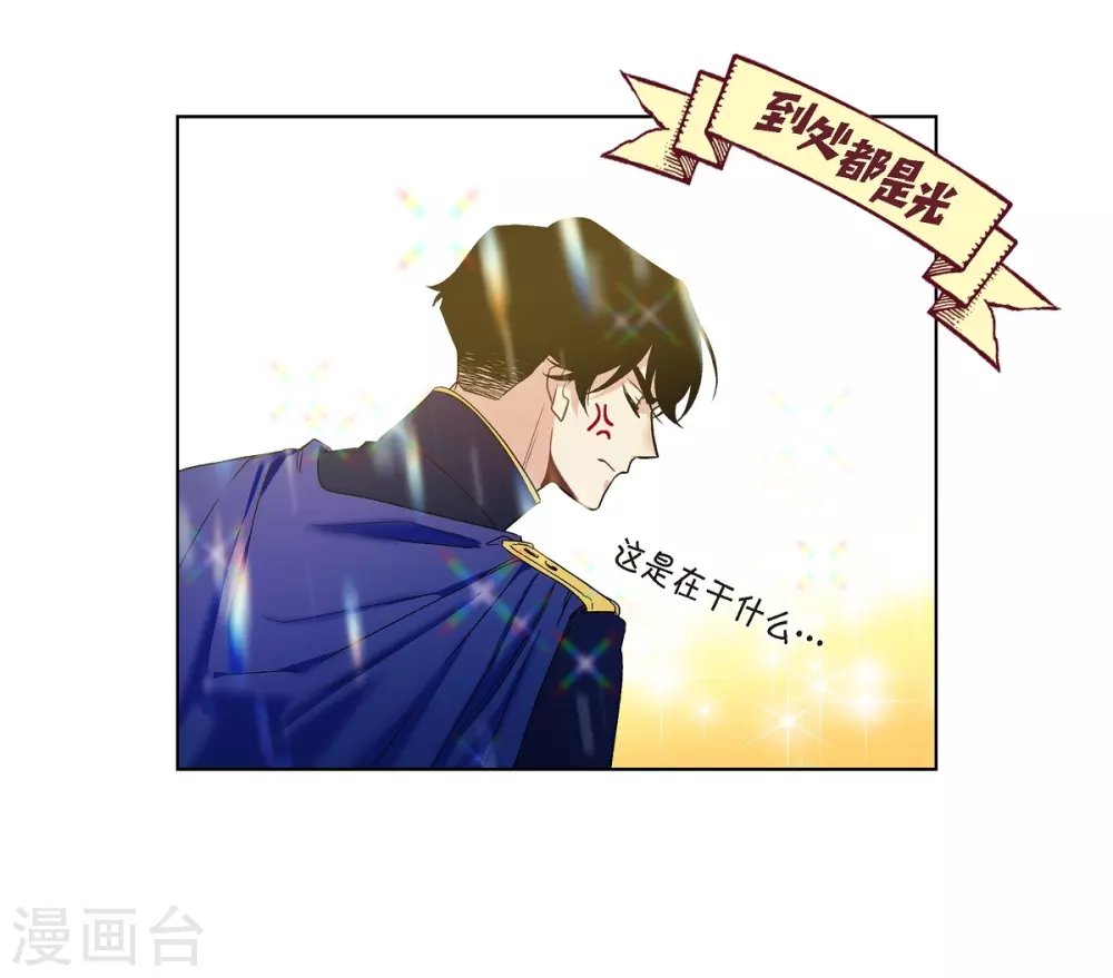 第68话 番外17