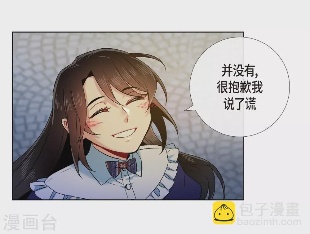 第68话 番外17