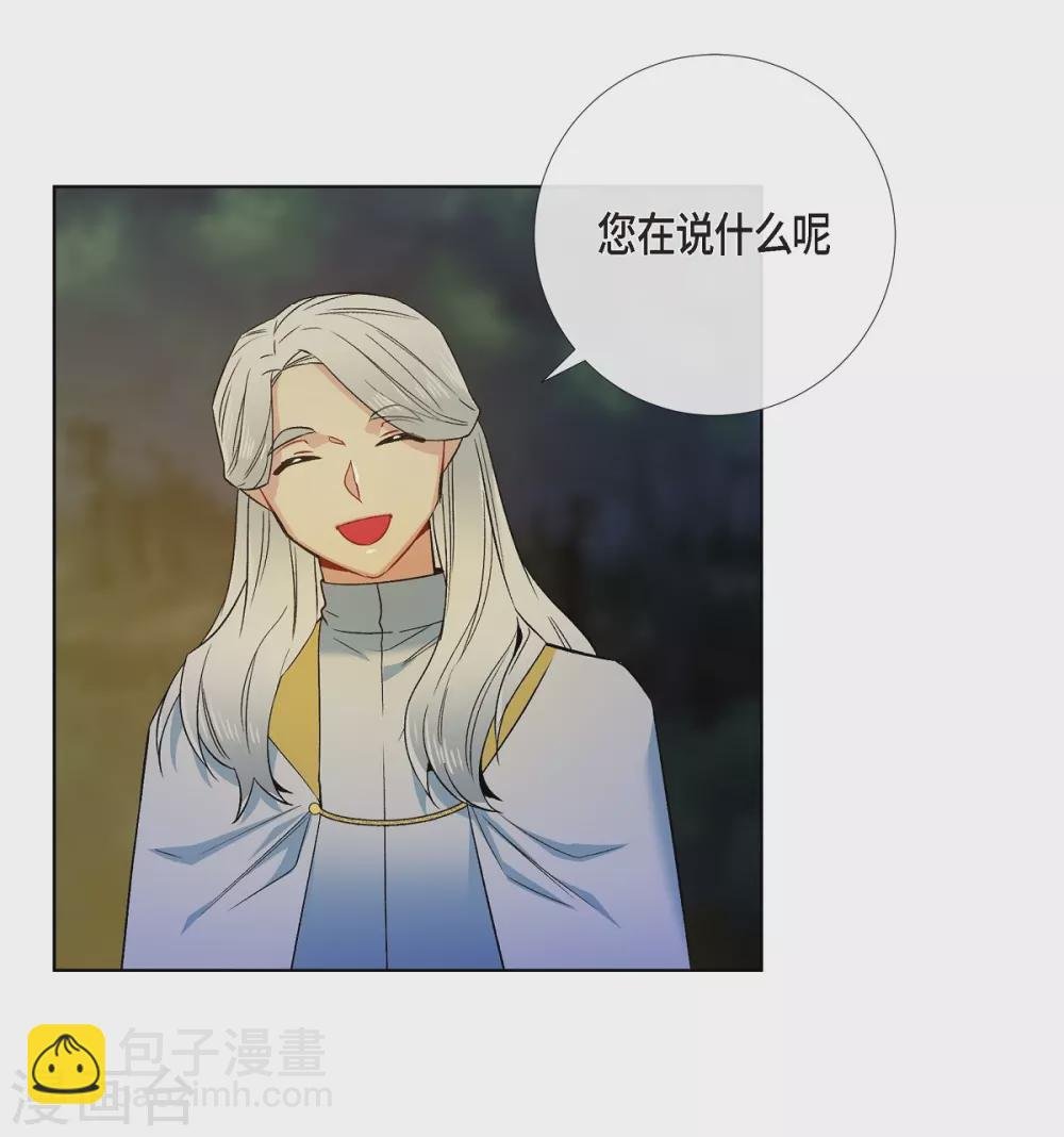 第68话 番外17