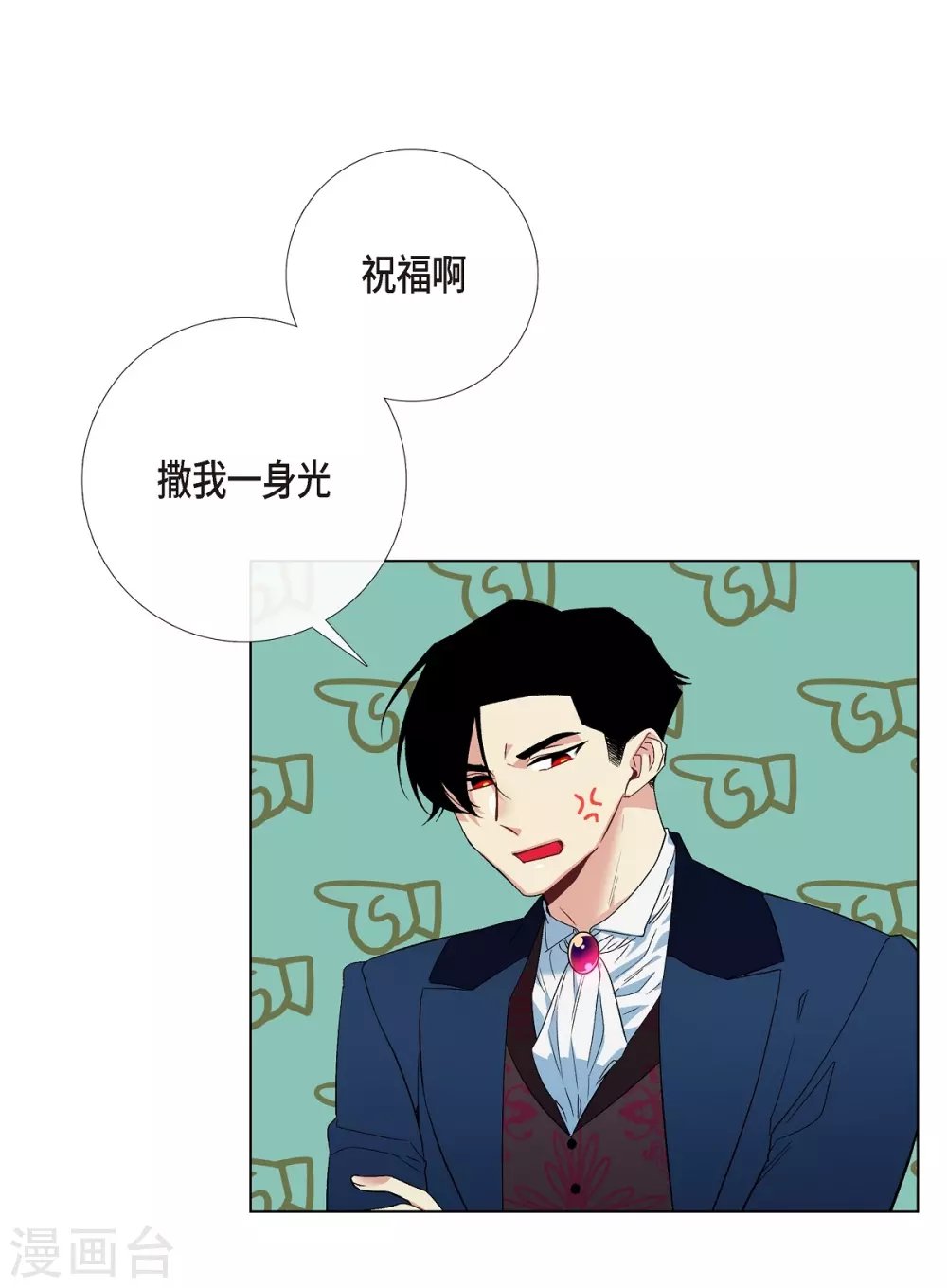 第68话 番外17