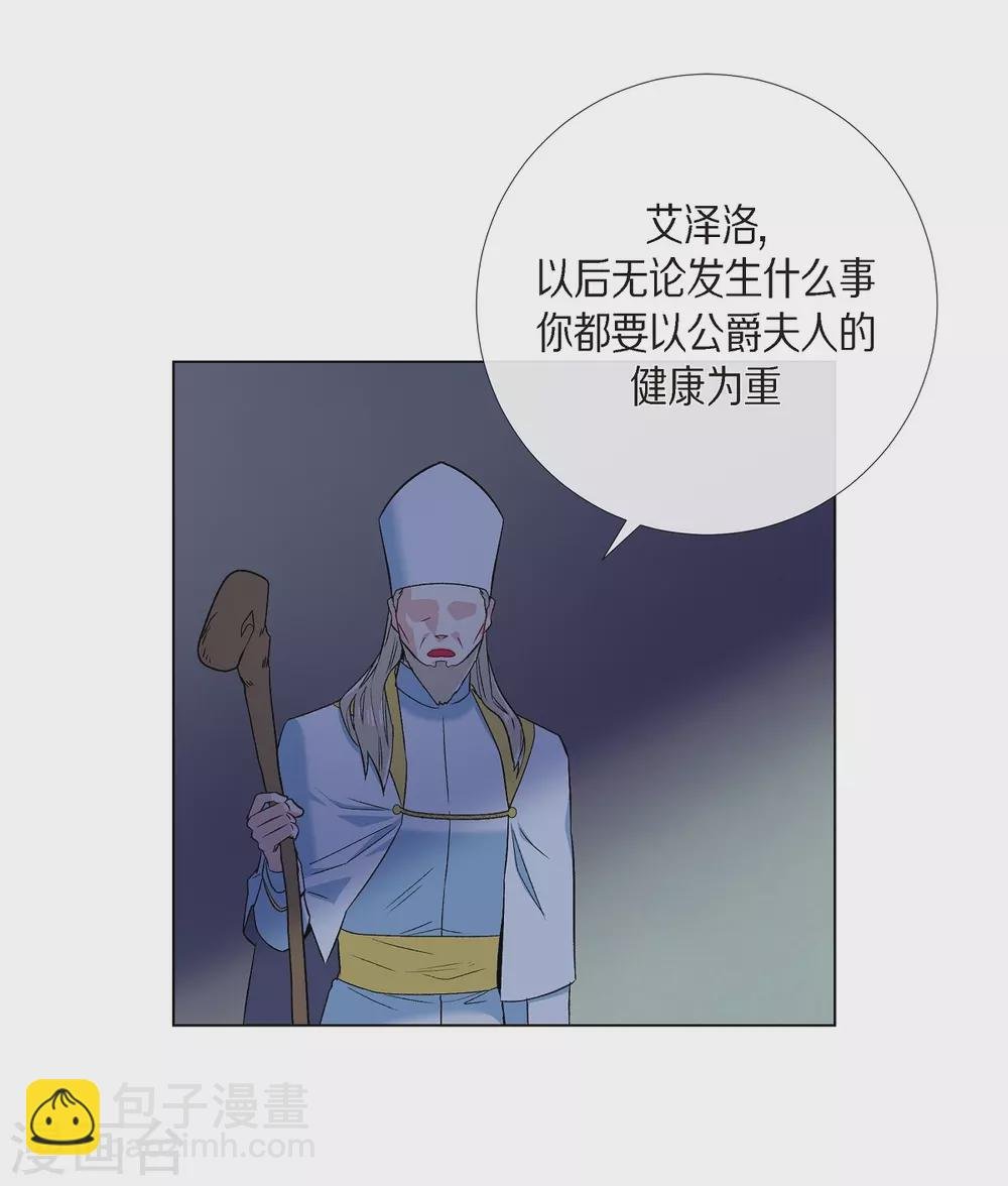 第68话 番外17