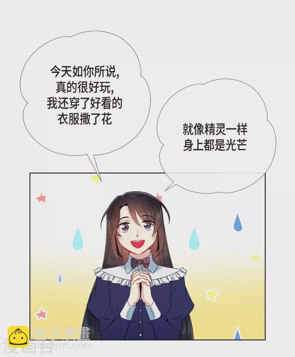 第69话 番外18