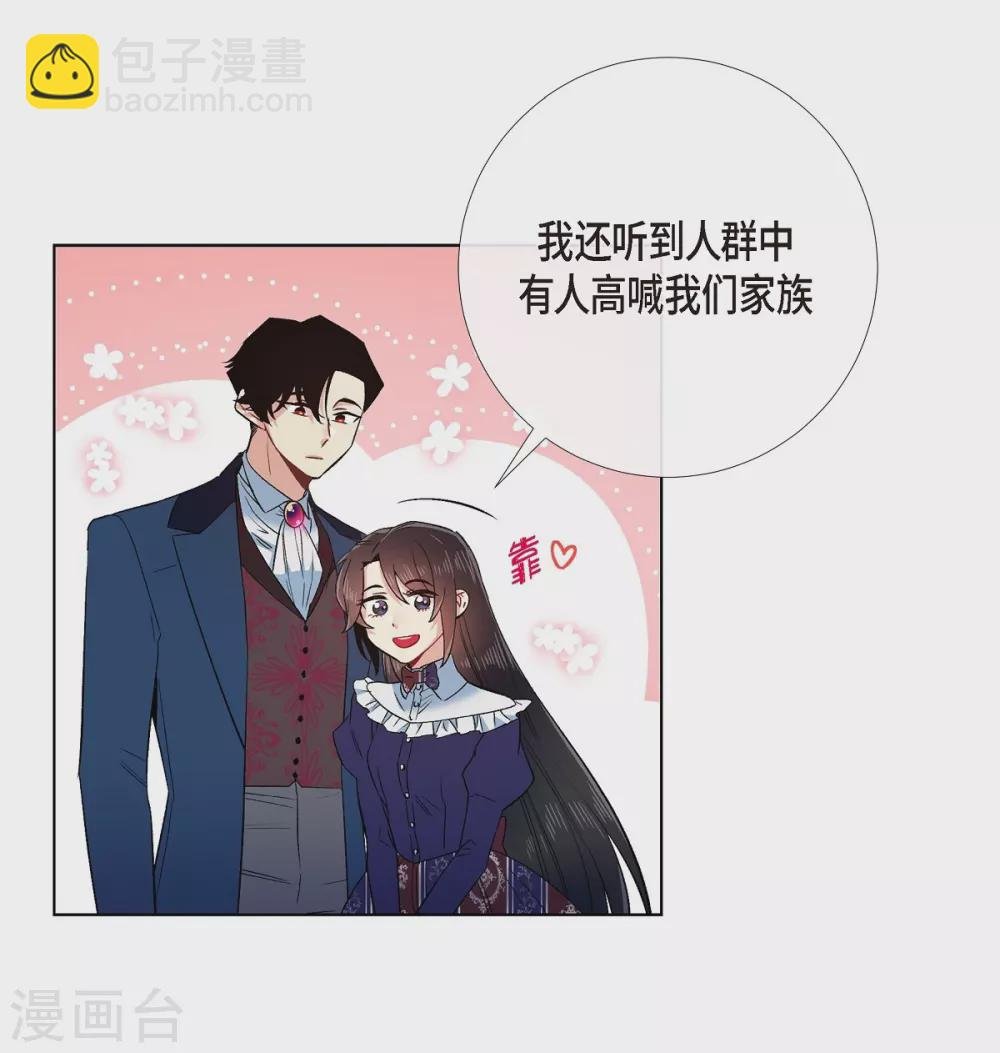 第69话 番外18