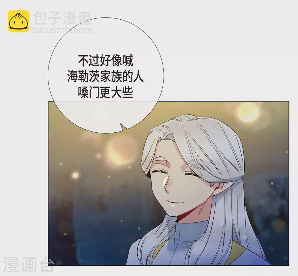 第69话 番外18