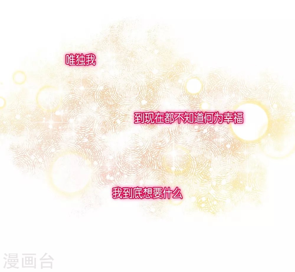 第69话 番外18