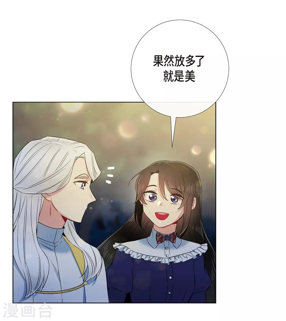 第69话 番外18
