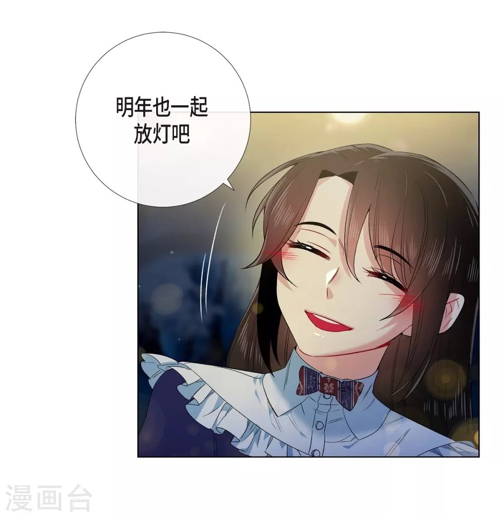 第69话 番外18