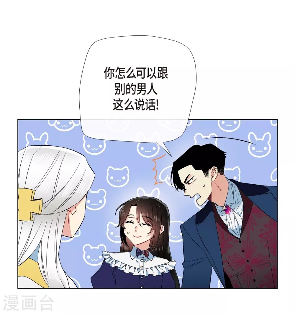 第69话 番外18