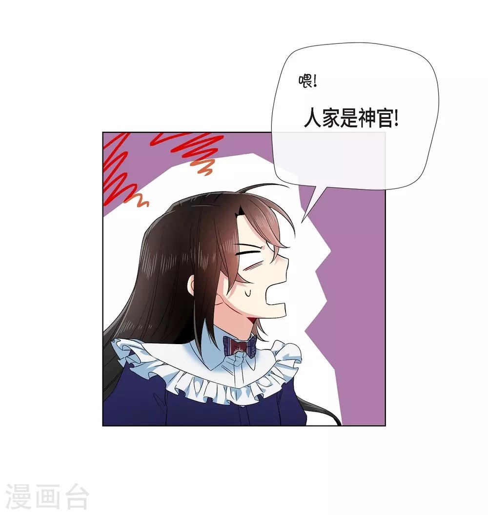第69话 番外18