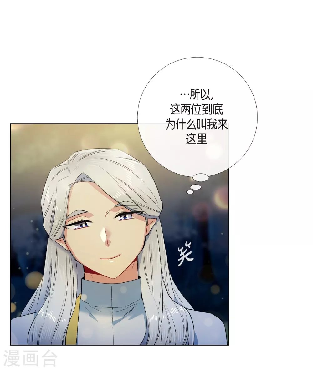 第69话 番外18