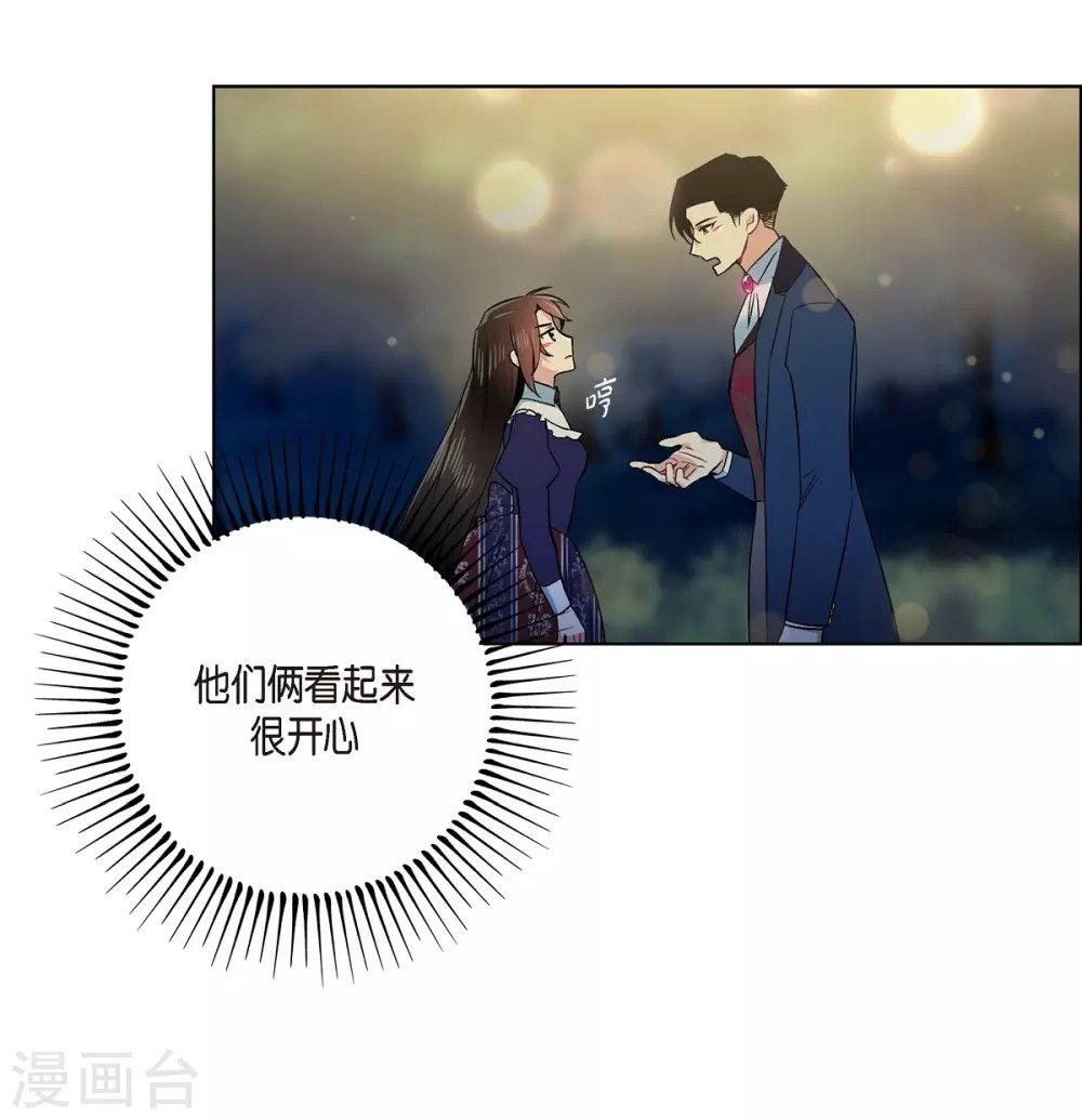 第69话 番外18