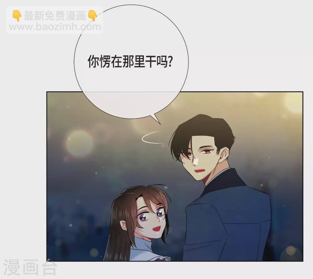第69话 番外18