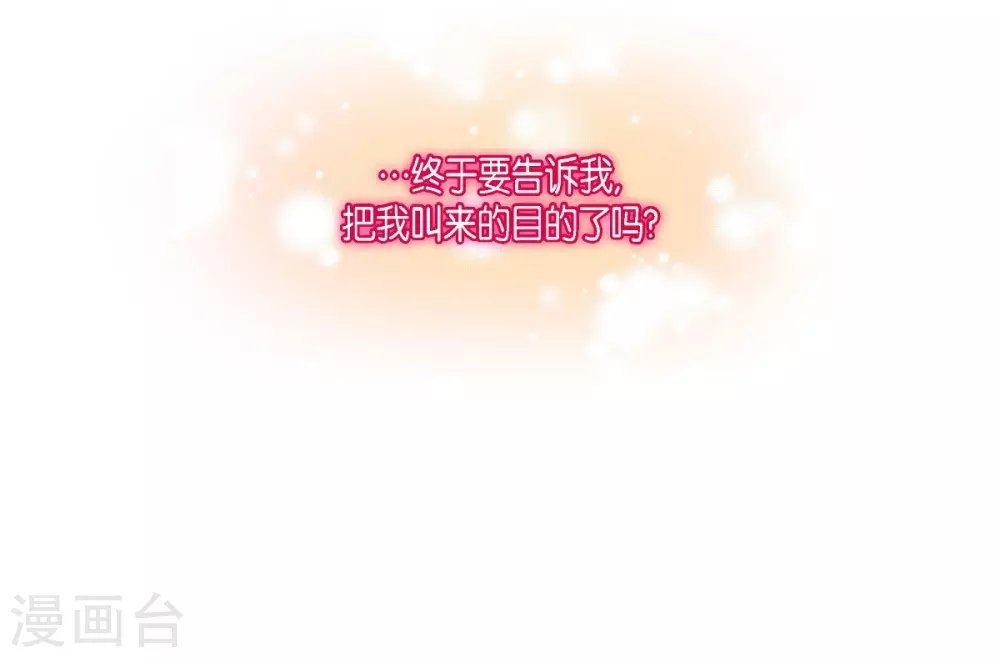 第69话 番外18