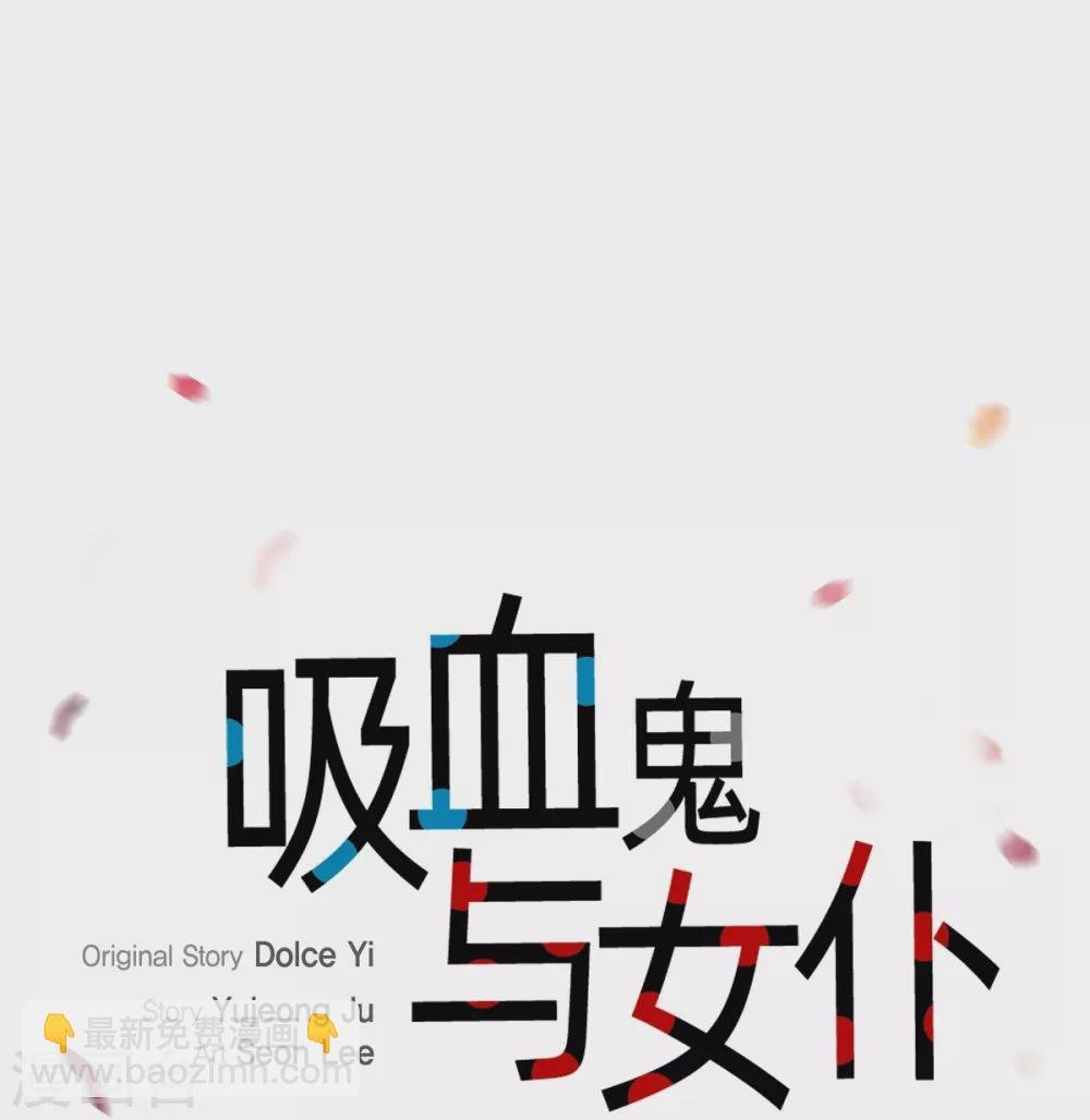 第69话 番外18