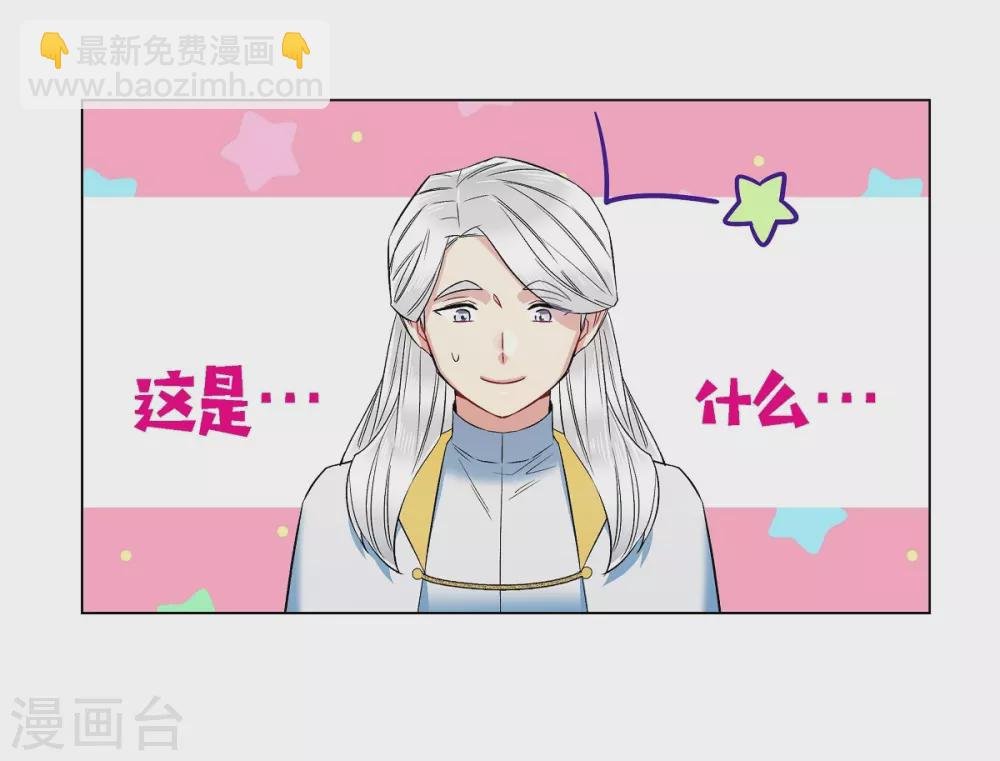 第69话 番外18