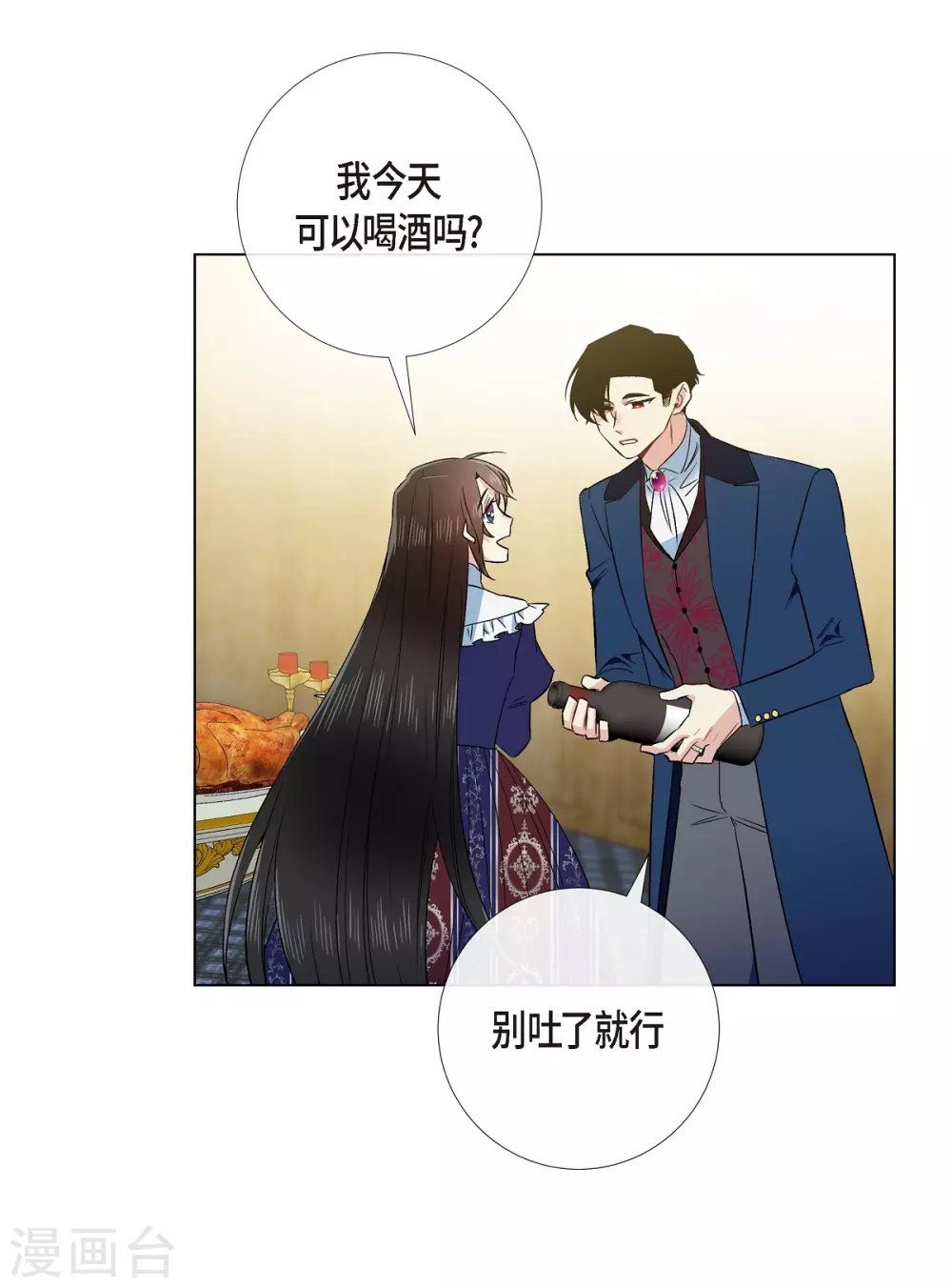 第69话 番外18