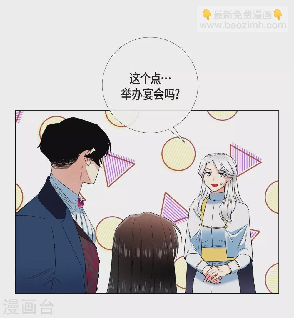 第69话 番外18