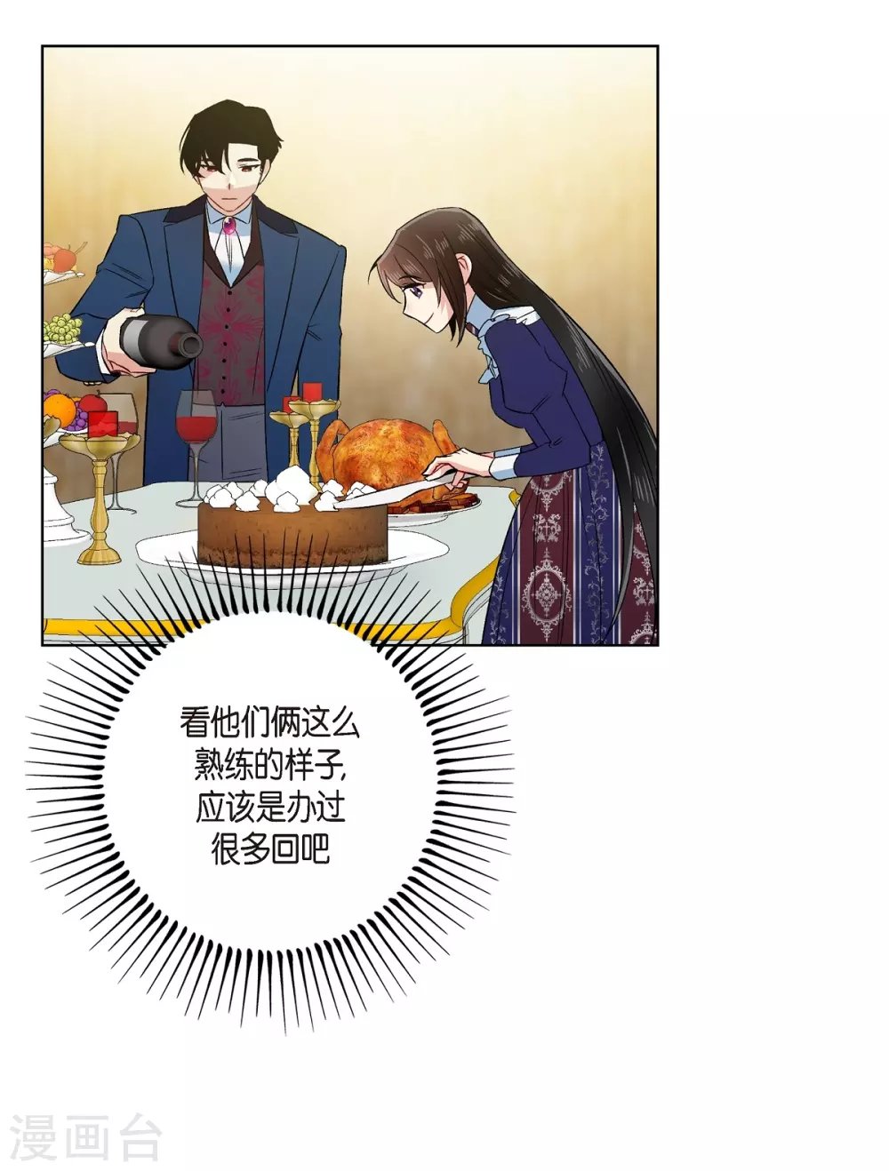 第69话 番外18
