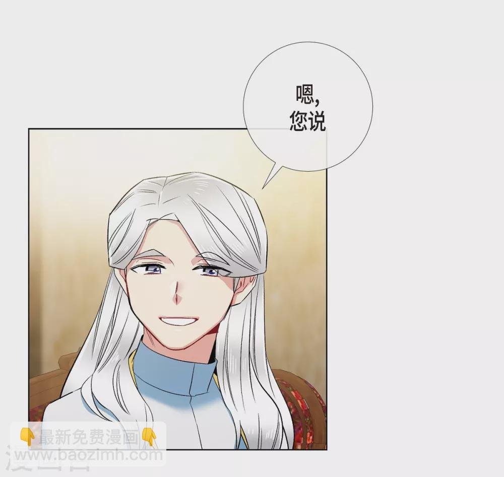 第69话 番外18