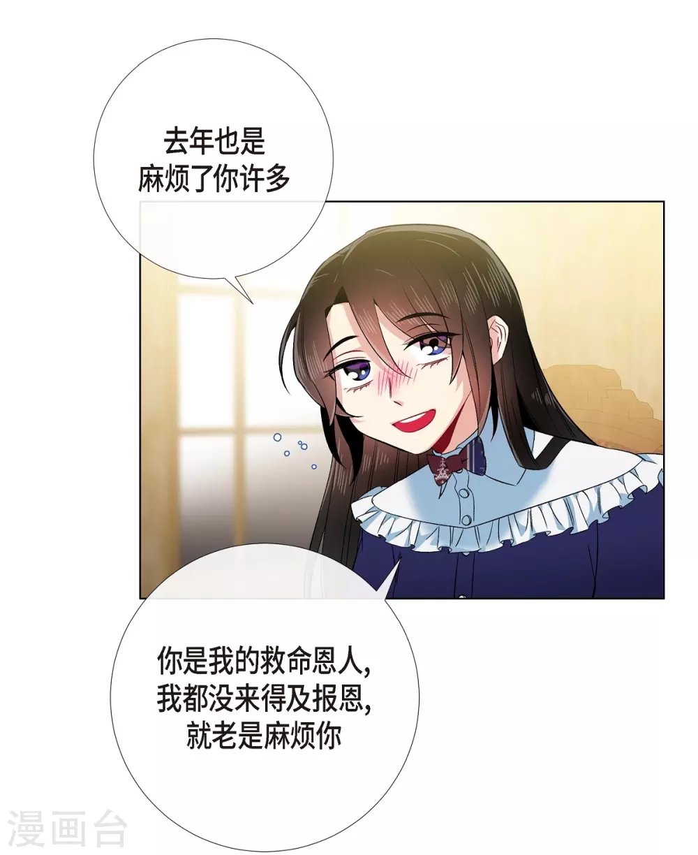 第69话 番外18