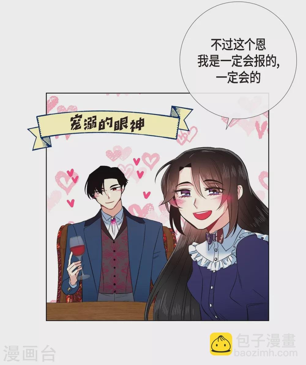 第69话 番外18