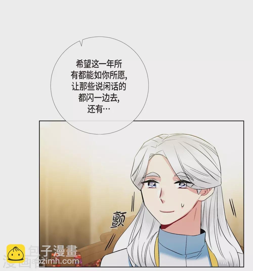 第69话 番外18