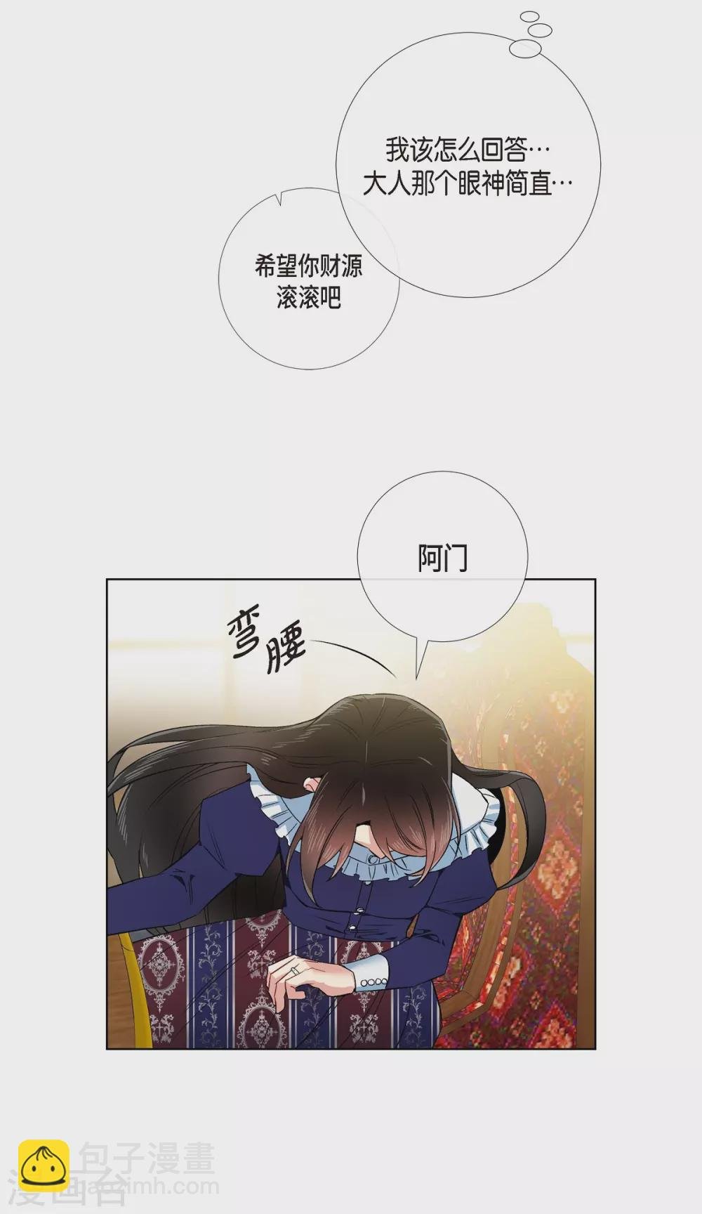 第69话 番外18