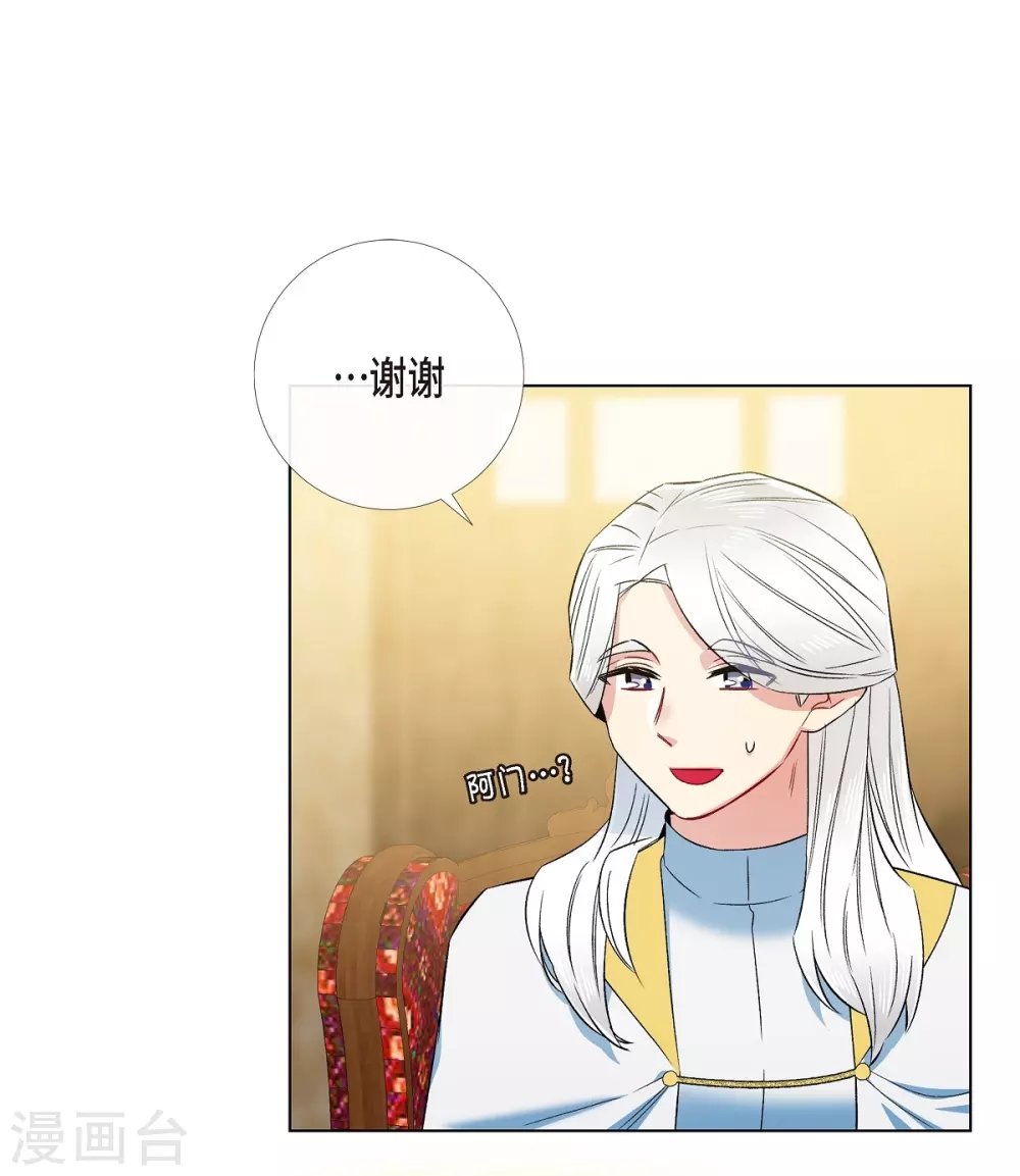 第69话 番外18