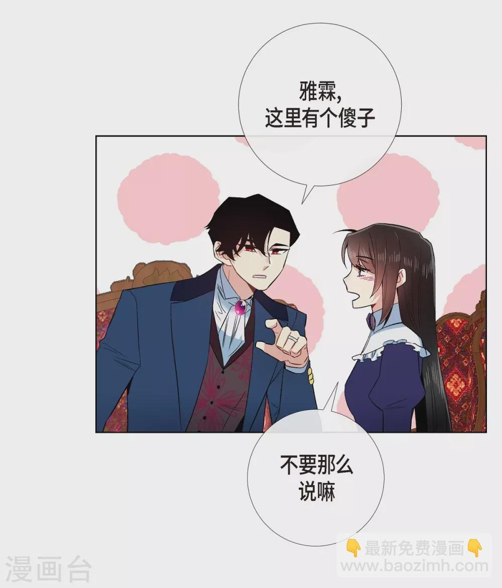 第69话 番外18