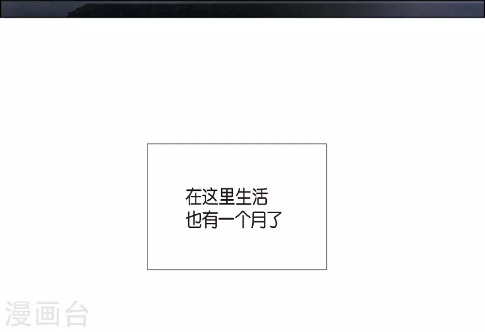 第7话 你不害怕吗？
