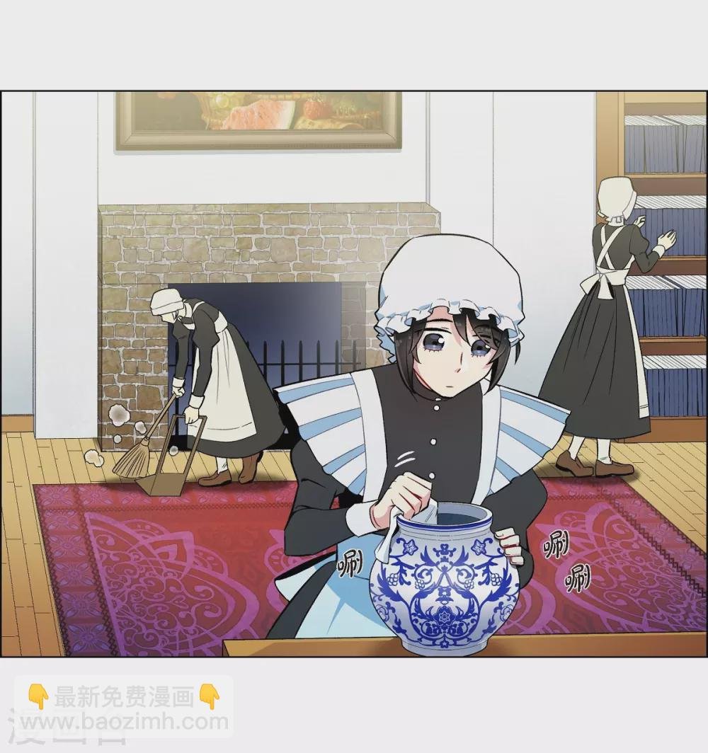 第7话 你不害怕吗？
