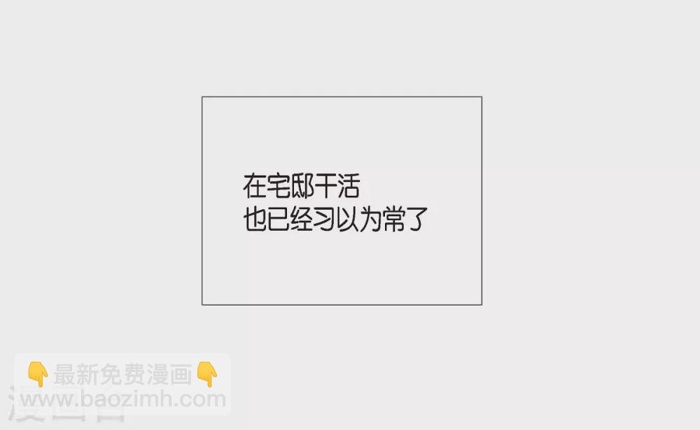 第7话 你不害怕吗？
