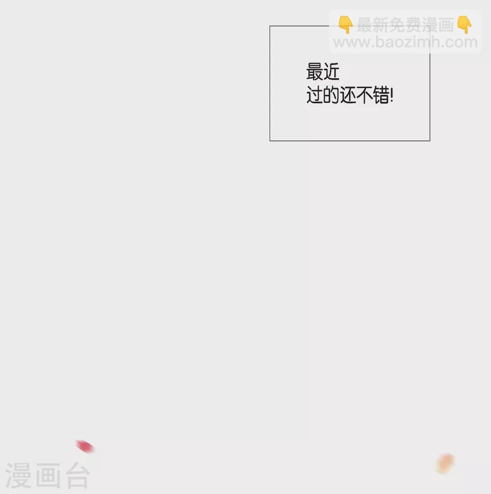 第7话 你不害怕吗？
