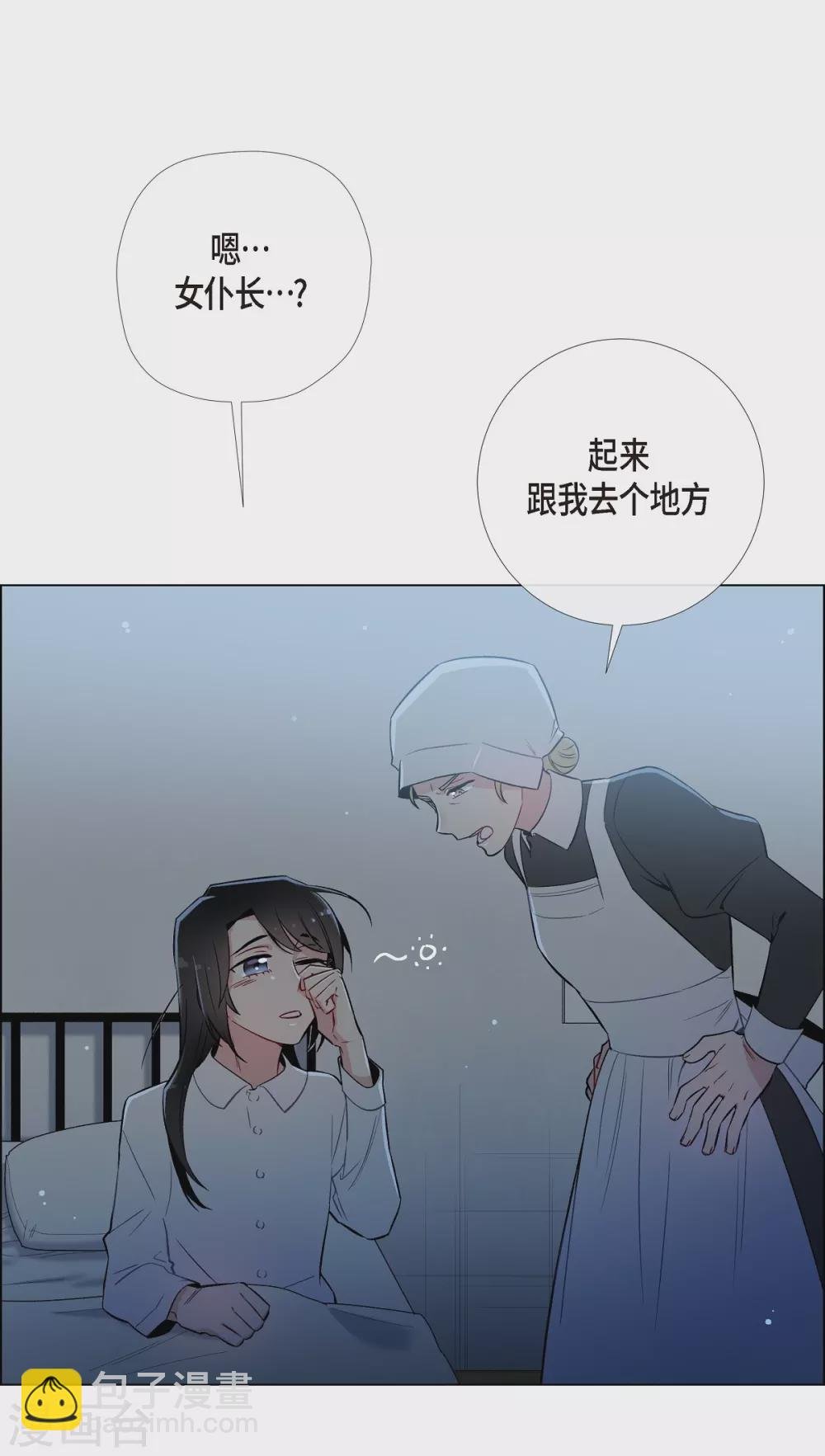 第7话 你不害怕吗？