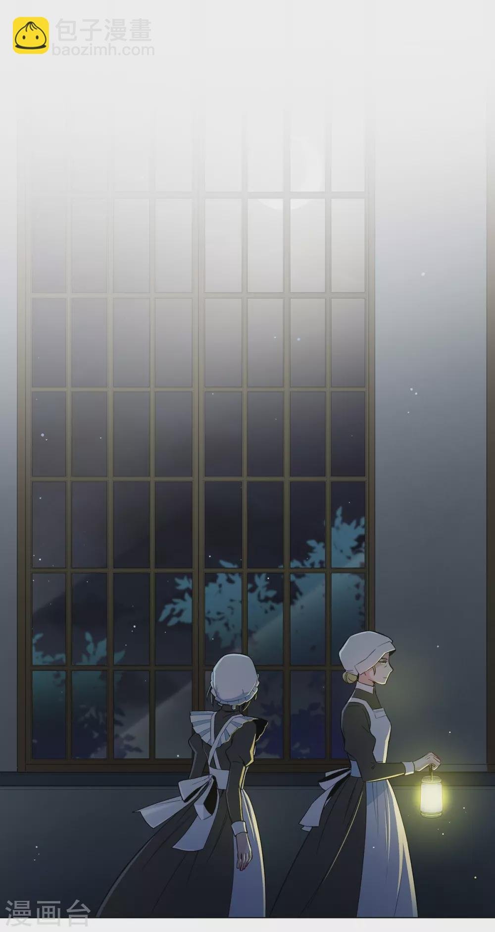第7话 你不害怕吗？
