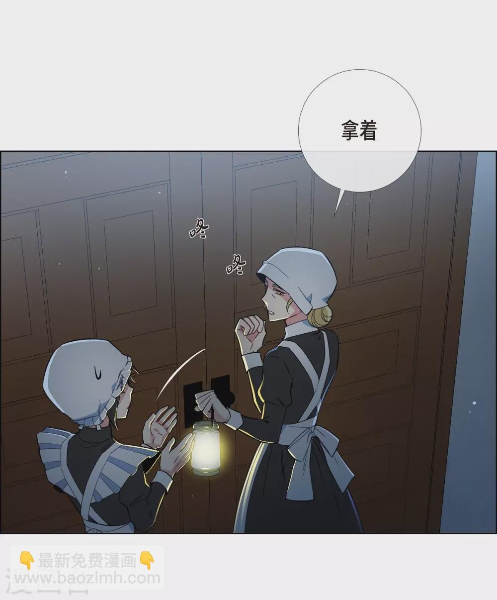 第7话 你不害怕吗？
