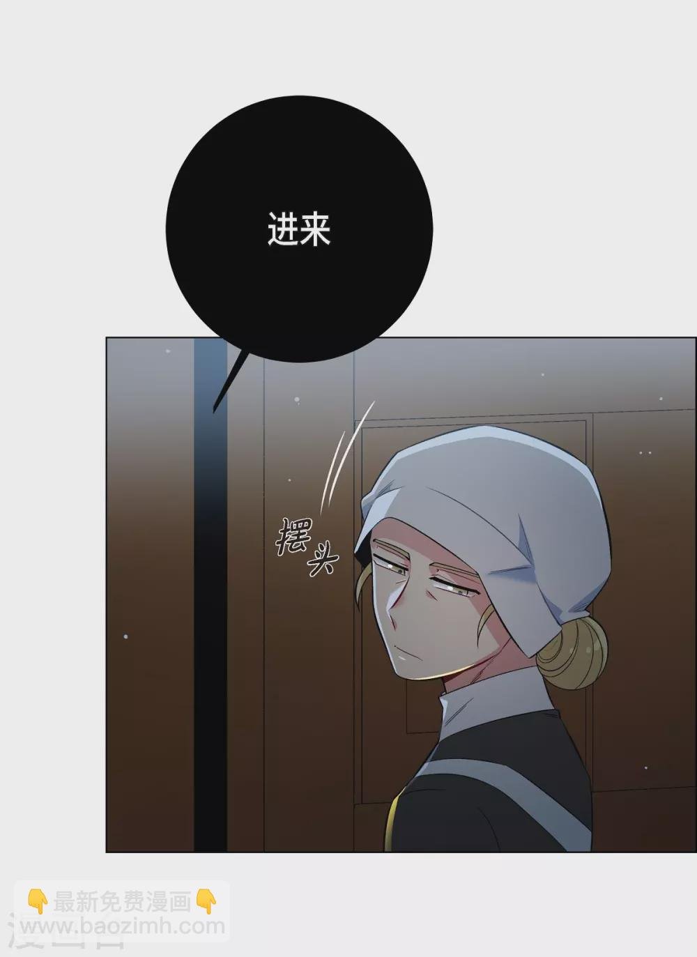 第7话 你不害怕吗？
