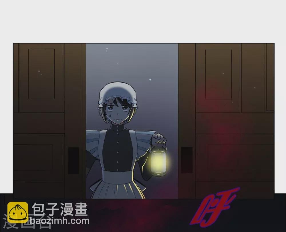 第7话 你不害怕吗？