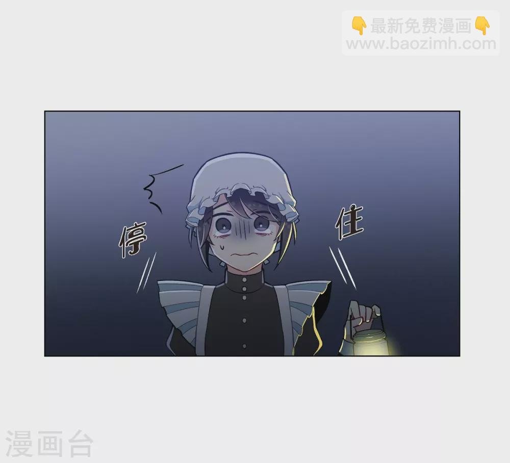 第7话 你不害怕吗？