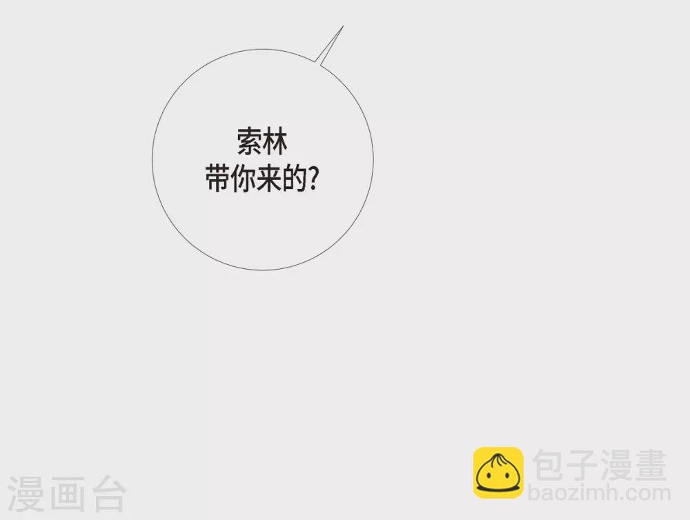 第7话 你不害怕吗？