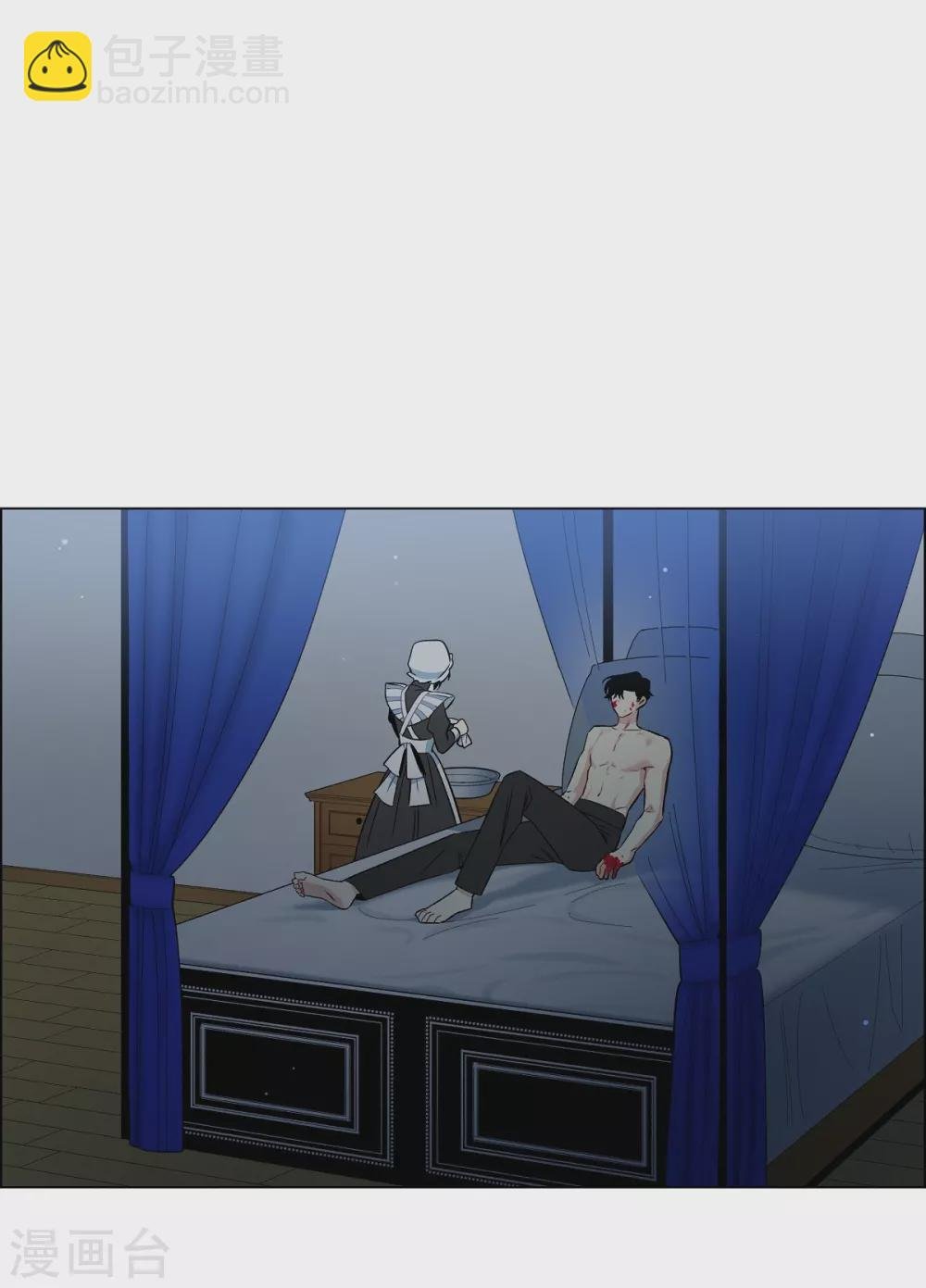第7话 你不害怕吗？