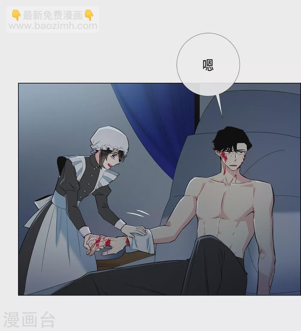 第7话 你不害怕吗？